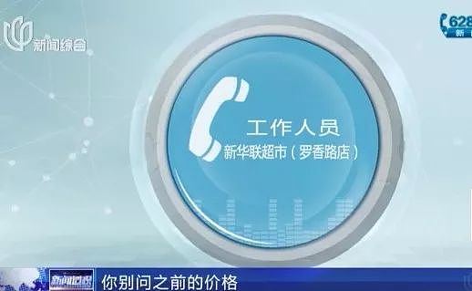 淘宝：已向卖家发出通知，口罩绝不允许涨价（组图） - 58