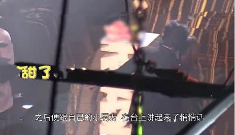 萧亚轩带小男友录《吐槽大会》，台上亲昵旁若无人，为捧男友太拼（组图） - 8