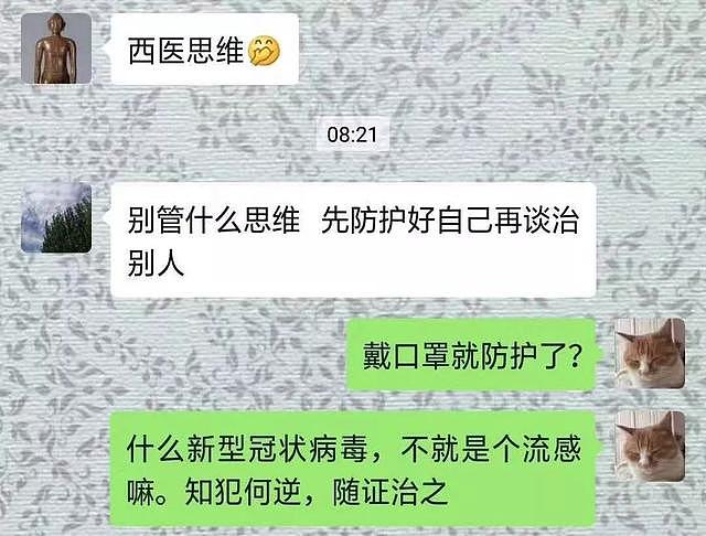 冠状病毒面前，人类迷惑行为大赏