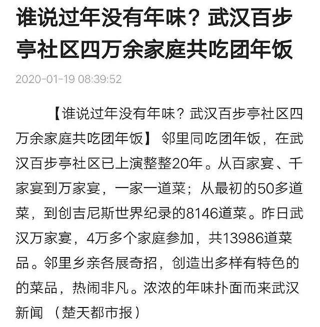 冠状病毒面前，人类迷惑行为大赏