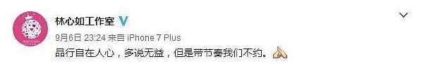 曾舌头狂舔林心如的“尔康”周杰，靠种地坐拥千亿，还有了个私生子？ （组图） - 32