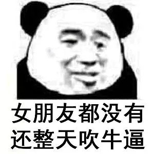 【爆笑】“求你别再骚了！”沙雕老师翻车现场哈哈哈（组图） - 15