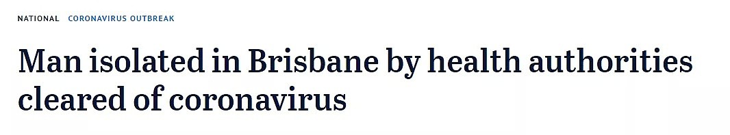 结果出炉！布里斯班男子非新型肺炎！今早澳又一乘客下飞机被带走隔离！儿童、年轻人对病毒不易感 - 1