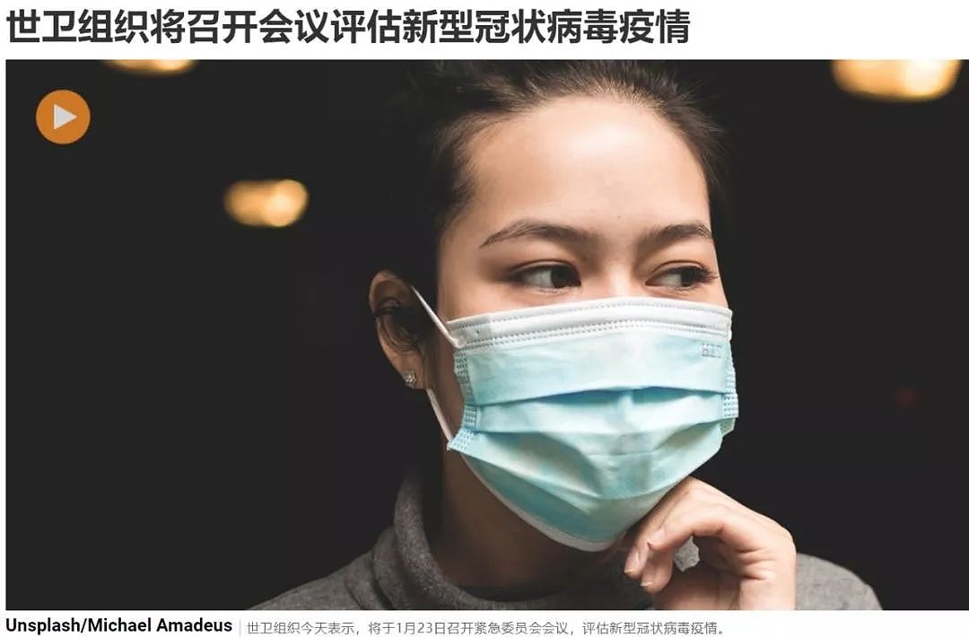 澳洲疑似出现新型肺炎患者引恐慌！华人痛诉“机票改签难”，担心国内家人（组图） - 8