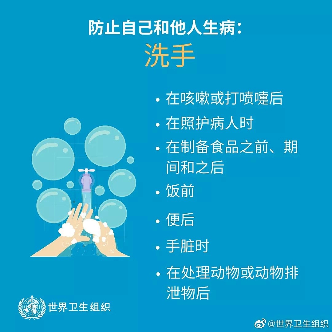 武汉新型肺炎确诊543例，死亡17例！网曝澳洲飞新西兰航班出现疑似感染者（组图） - 22