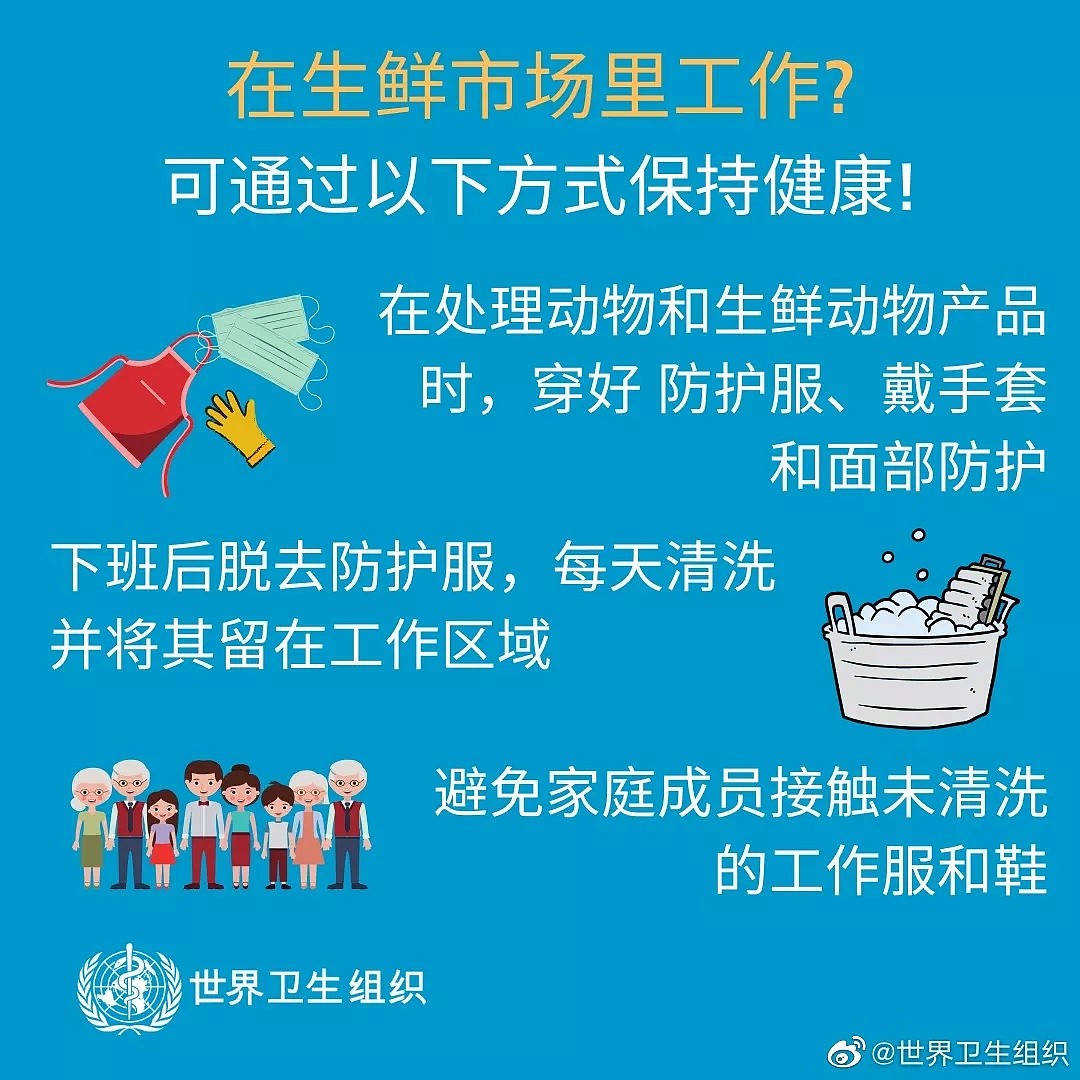 武汉新型肺炎确诊543例，死亡17例！网曝澳洲飞新西兰航班出现疑似感染者（组图） - 29