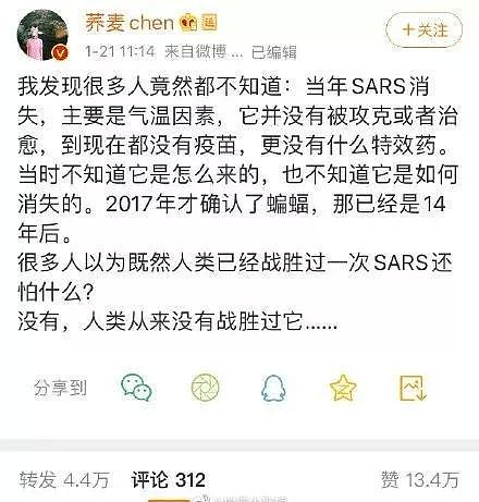 一个可怕的事实:我们可能从未真正战胜SARS（组图） - 2