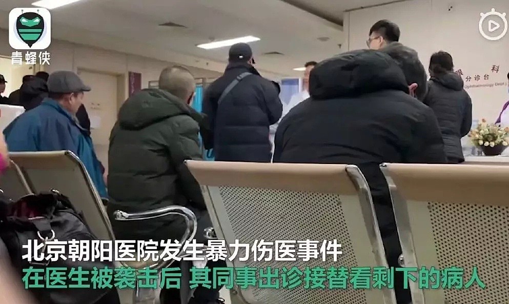 北京医院被砍的医生醒了 看见大家 就哭了..（组图） - 24