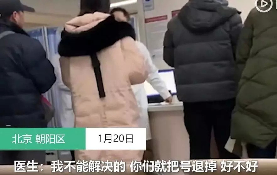 北京医院被砍的医生醒了 看见大家 就哭了..（组图） - 26