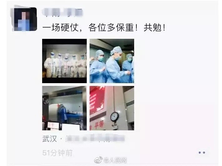 北京医院被砍的医生醒了 看见大家 就哭了..（组图） - 29