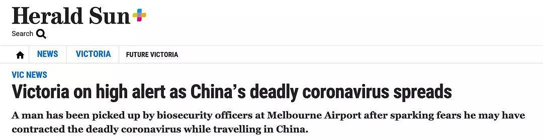 突发！武汉宣布“封城”！全部离汉通道关闭！澳洲总理紧急宣布： 武汉旅游安全等级“高度谨慎”！各机场政策都在这里！ - 8