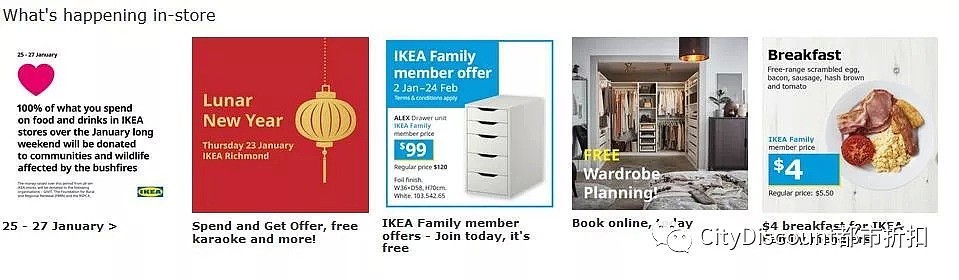 就是今天！【IKEA 宜家】庆中国春节 系列庆祝+特卖活动 - 2