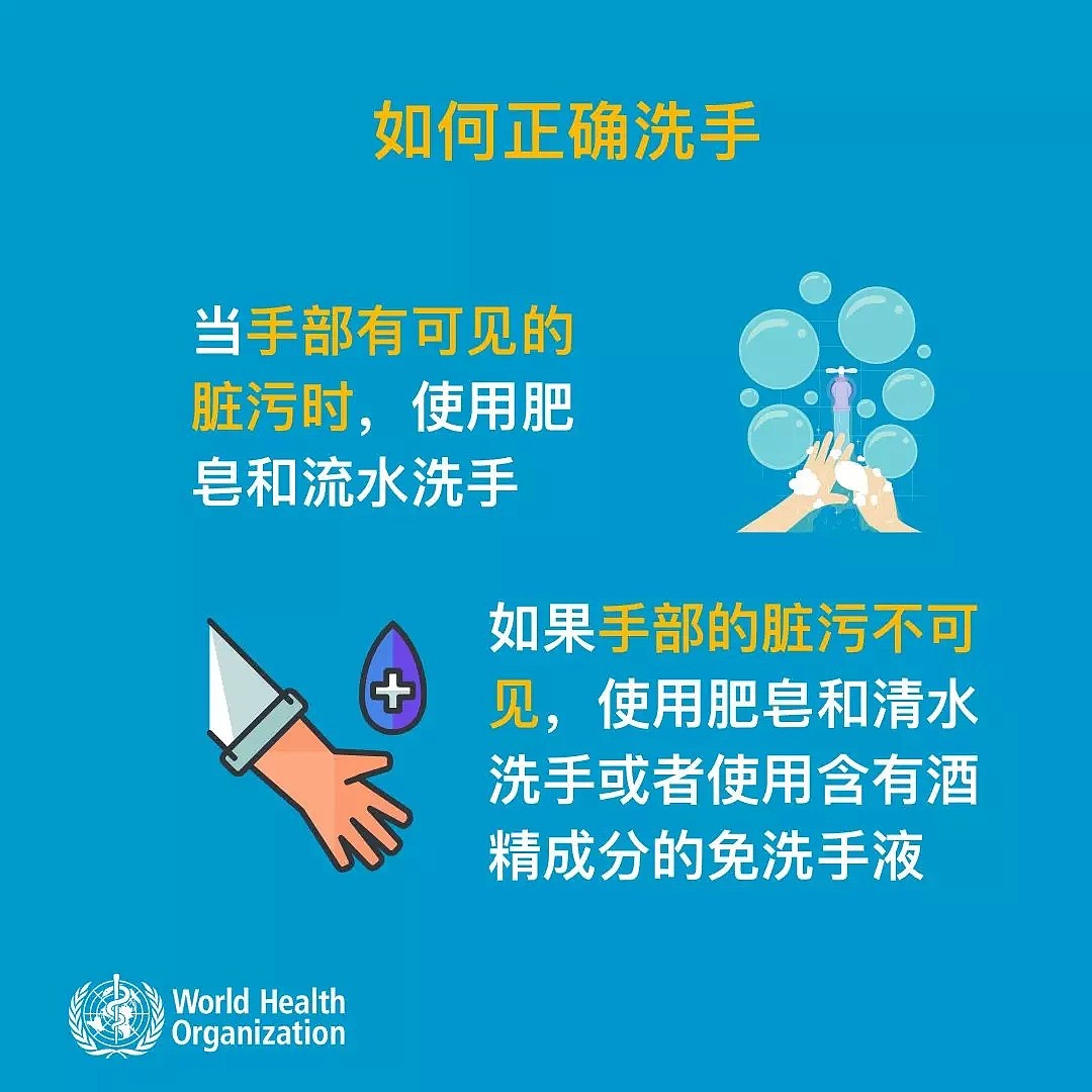 封城！武汉！肺炎病毒被证也可能通过眼睛感染，求求爸妈好好戴口罩吧！（组图） - 13