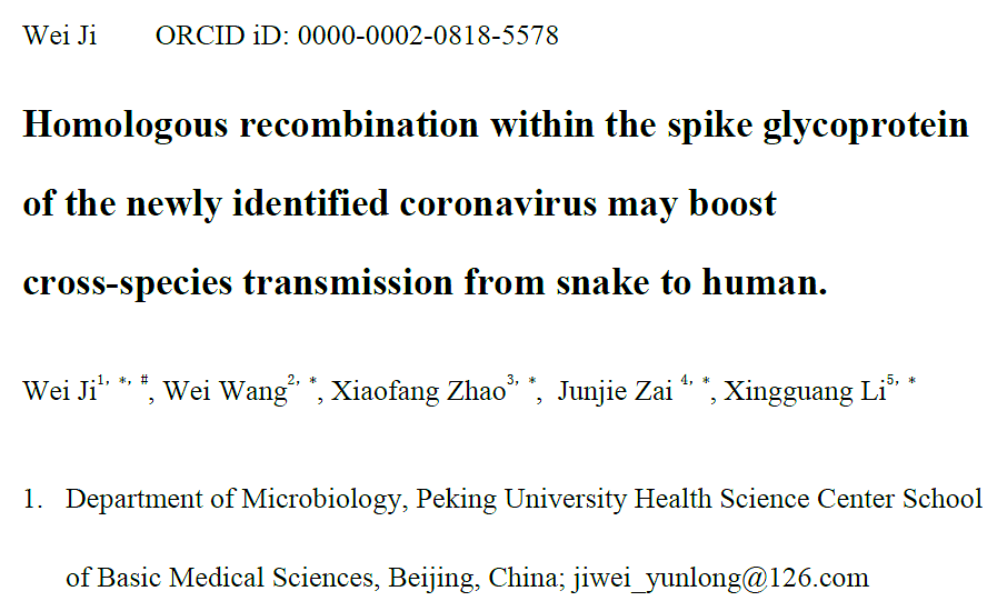 学者：蛇是最可能携带2019-nCoV病毒的野生动物（图） - 1