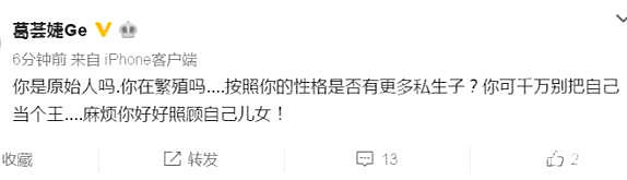 小苹果不去美国和汪峰过年？取消对章子怡产子微博点赞，疑似和继母关系闹掰了...（组图） - 52