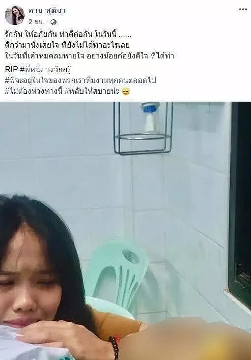 女歌手演出结束后，司机发生车祸当场身亡，她趴遗体前痛哭流涕！ （组图） - 3