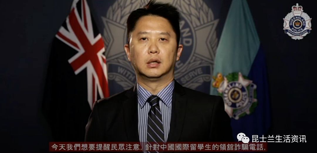 44名澳洲华人被骗，涉案金额超$150万！警方警告：这些人千万别信（组图） - 3