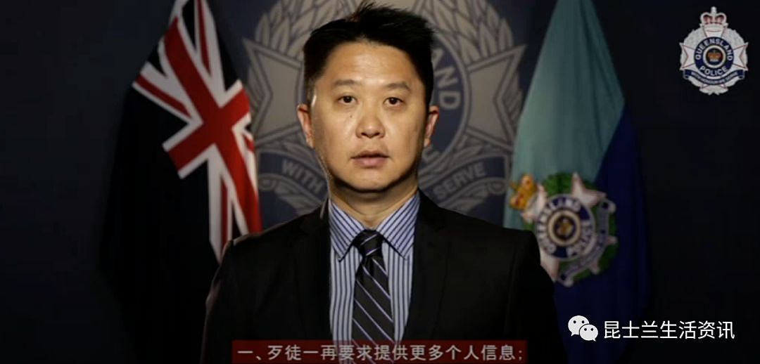 44名澳洲华人被骗，涉案金额超$150万！警方警告：这些人千万别信（组图） - 6
