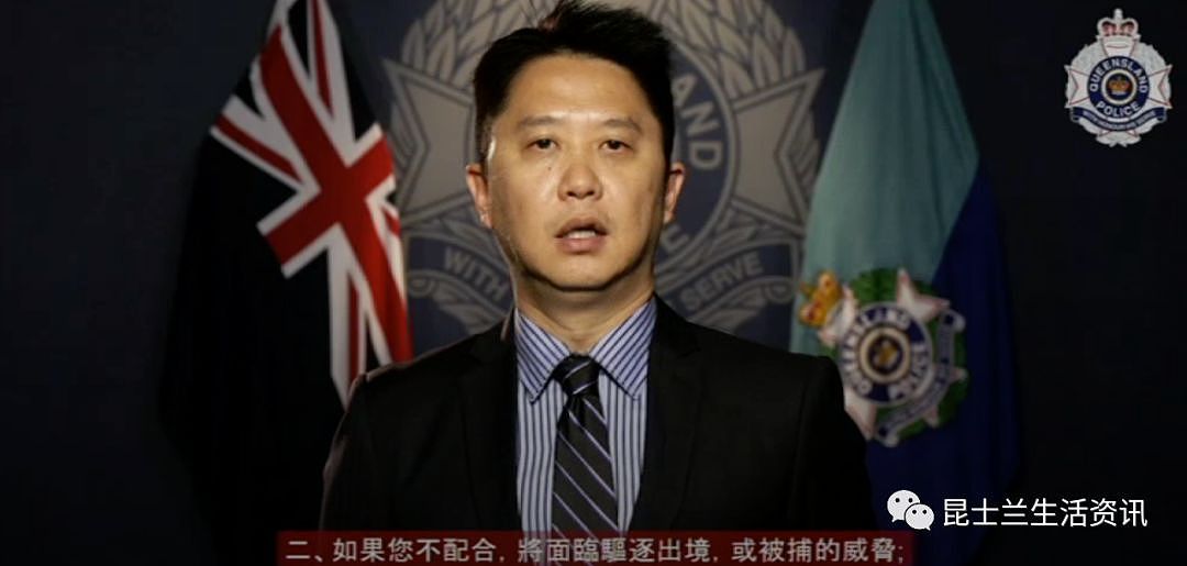 44名澳洲华人被骗，涉案金额超$150万！警方警告：这些人千万别信（组图） - 7