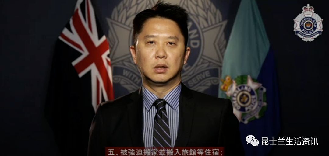 44名澳洲华人被骗，涉案金额超$150万！警方警告：这些人千万别信（组图） - 10