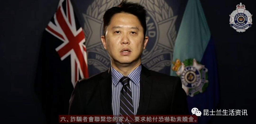 44名澳洲华人被骗，涉案金额超$150万！警方警告：这些人千万别信（组图） - 11