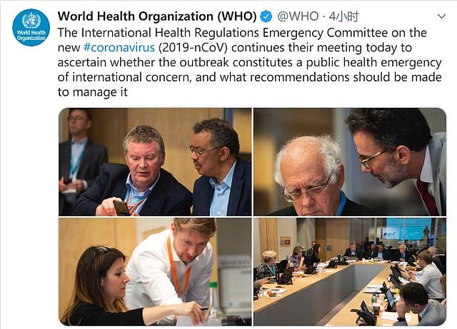 世界卫生组织：新型冠状病毒肺炎疫情不构成国际关注的突发公共卫生事件