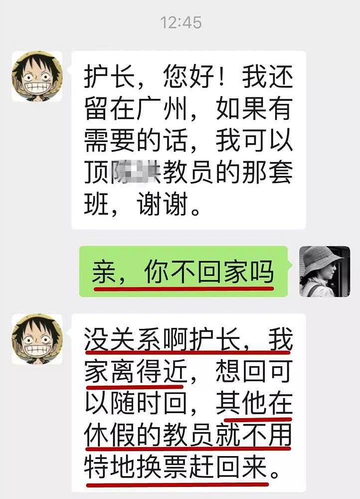 南方医院千名医护人员请战抗击新型肺炎 原小汤山医疗队全员请战（组图） - 4