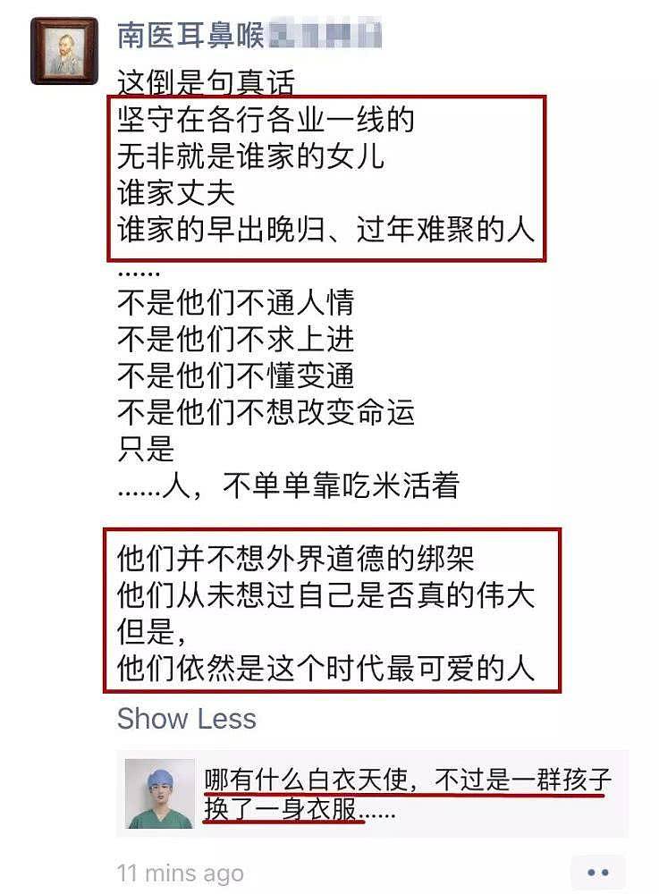 南方医院千名医护人员请战抗击新型肺炎 原小汤山医疗队全员请战（组图） - 8