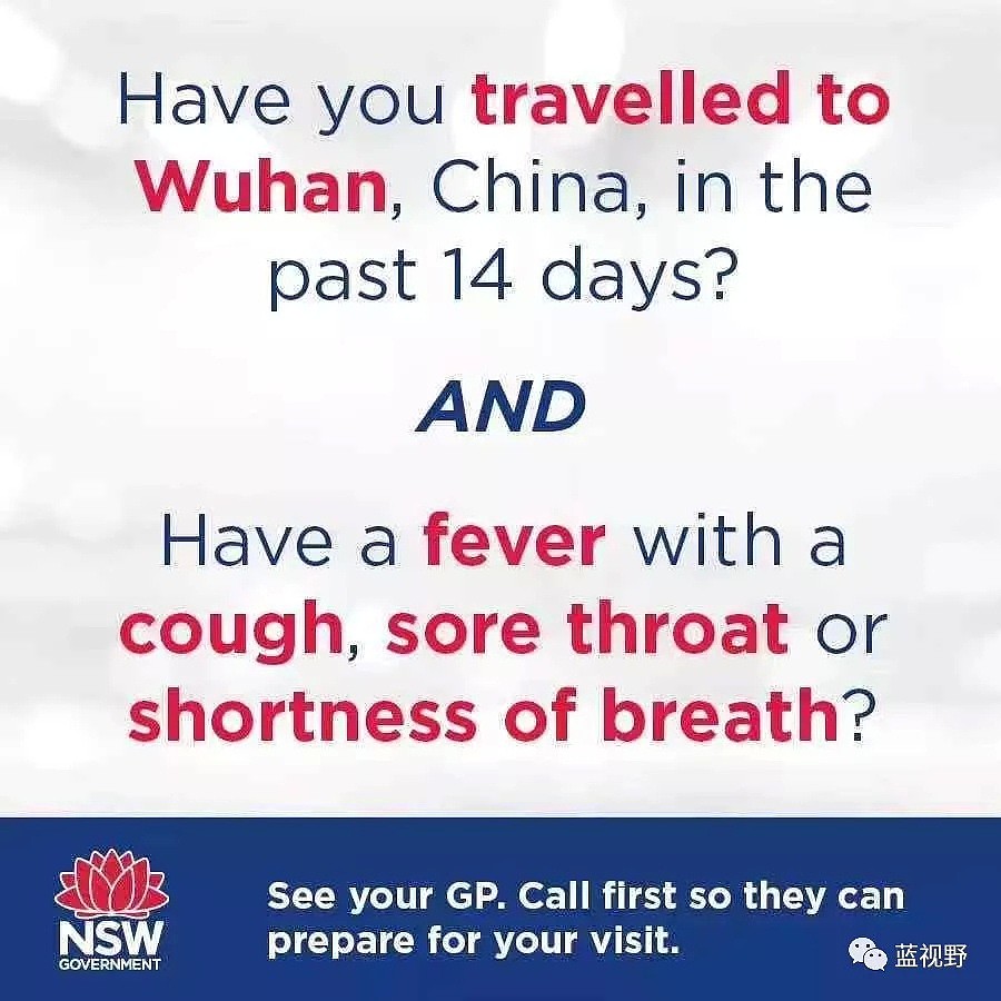 先打电话后看病！新州卫生部建议从中国返澳人员 - 2