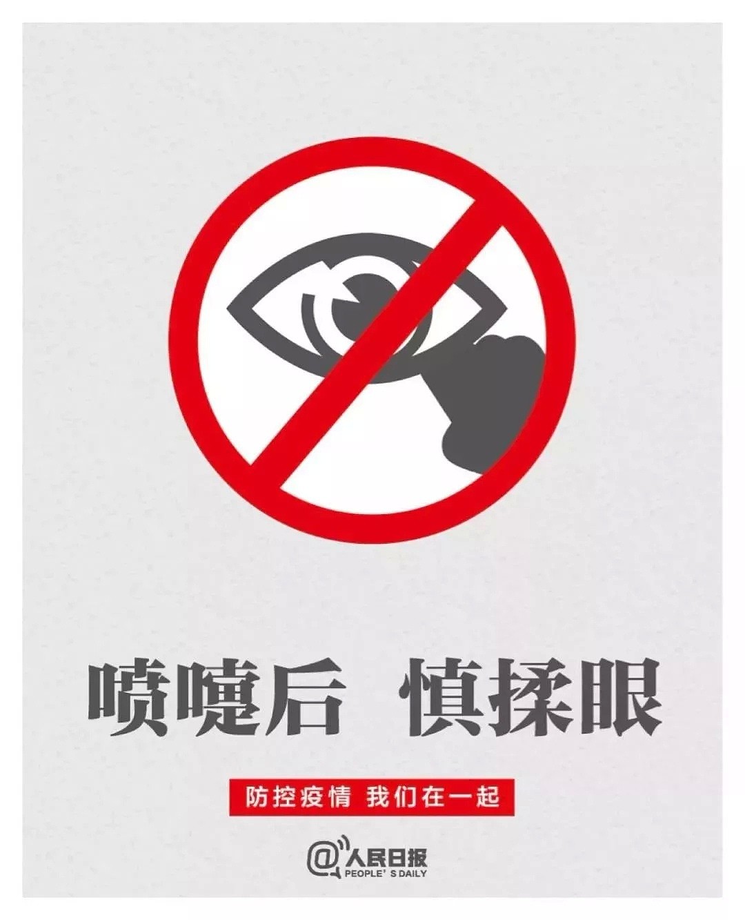 土澳本地100万+爆文火了，标题：“中国人疯了连考拉都吃！” - 24