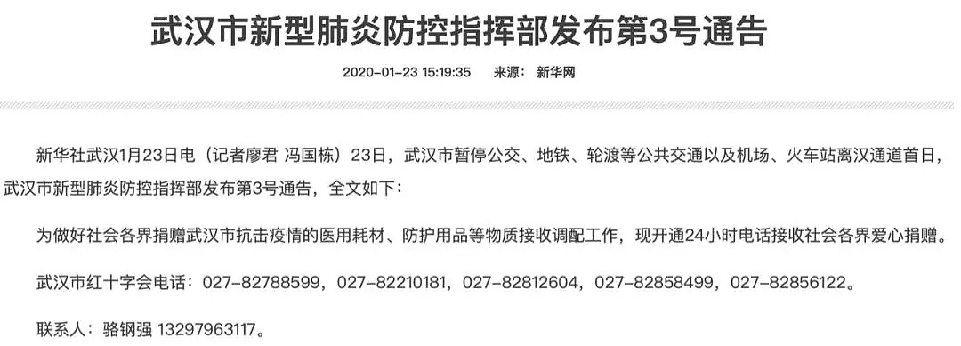 打响口罩“保供”战！3M中国承诺保持口罩价格稳定，多家电商承诺不涨价（组图） - 2