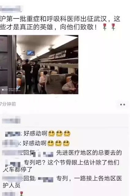 他，取消澳洲家庭之旅，却搭上往武汉的最后一班高铁! 人人都避之不及，有一群人却奔向了…（组图） - 4