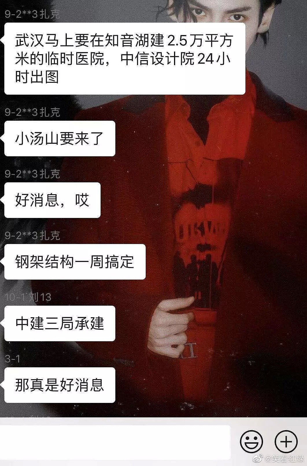 全国确诊830例，死亡25例！武汉要在6天内建成收治中心，现场曝光上百台机械同时开挖！（视频/组图） - 7