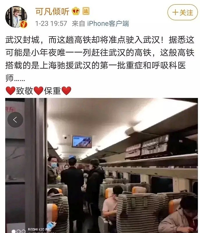 全国确诊830例，死亡25例！武汉要在6天内建成收治中心，现场曝光上百台机械同时开挖！（视频/组图） - 9