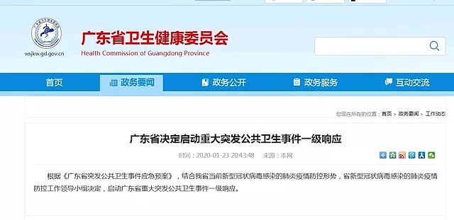 全国确诊830例，死亡25例！武汉要在6天内建成收治中心，现场曝光上百台机械同时开挖！（视频/组图） - 13