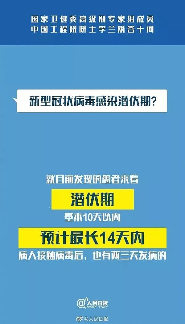 全国确诊830例，死亡25例！武汉要在6天内建成收治中心，现场曝光上百台机械同时开挖！（视频/组图） - 15