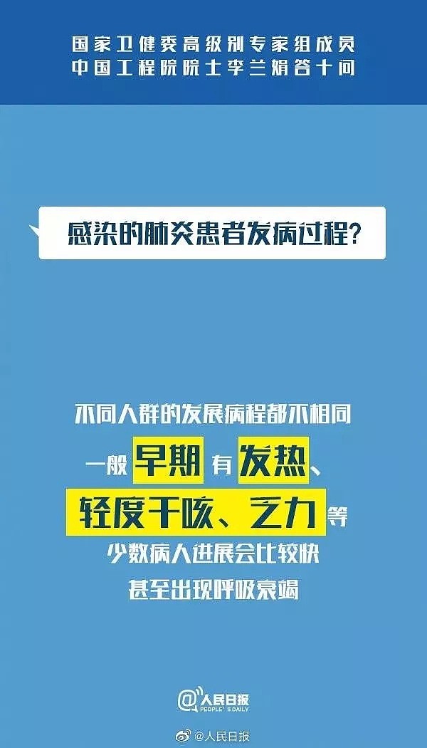 全国确诊830例，死亡25例！武汉要在6天内建成收治中心，现场曝光上百台机械同时开挖！（视频/组图） - 16