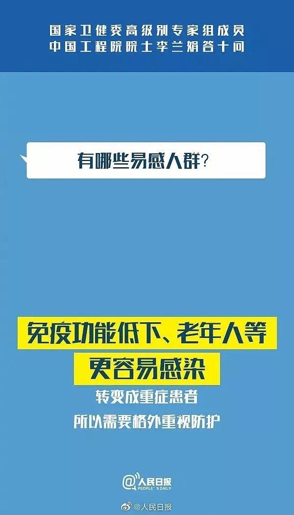 全国确诊830例，死亡25例！武汉要在6天内建成收治中心，现场曝光上百台机械同时开挖！（视频/组图） - 17