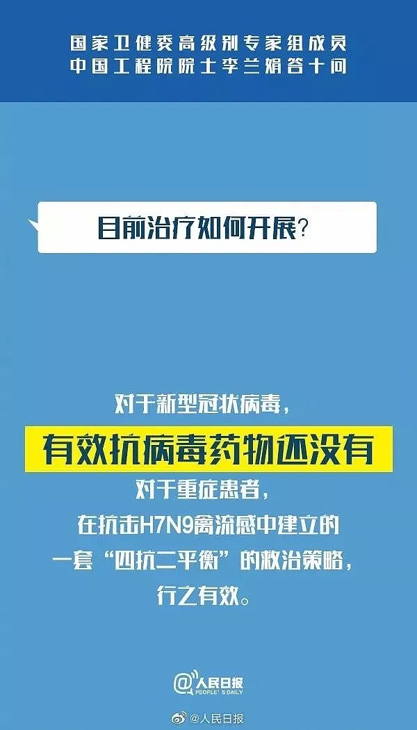 全国确诊830例，死亡25例！武汉要在6天内建成收治中心，现场曝光上百台机械同时开挖！（视频/组图） - 18