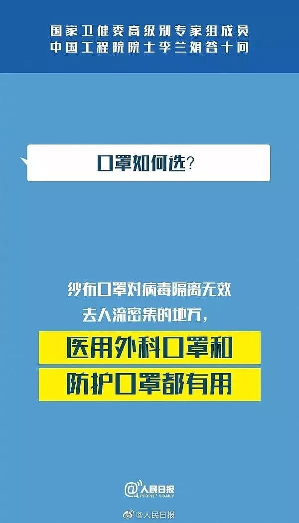 全国确诊830例，死亡25例！武汉要在6天内建成收治中心，现场曝光上百台机械同时开挖！（视频/组图） - 19