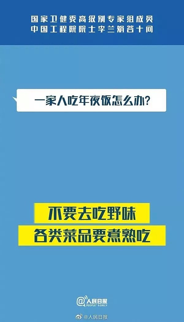 全国确诊830例，死亡25例！武汉要在6天内建成收治中心，现场曝光上百台机械同时开挖！（视频/组图） - 20