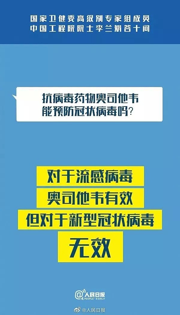 全国确诊830例，死亡25例！武汉要在6天内建成收治中心，现场曝光上百台机械同时开挖！（视频/组图） - 21