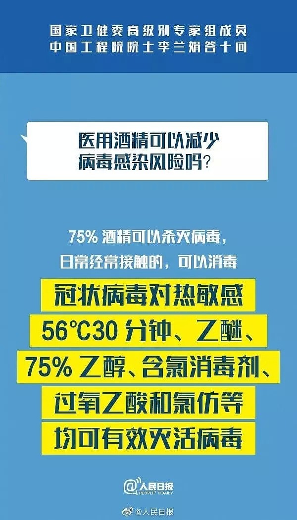 全国确诊830例，死亡25例！武汉要在6天内建成收治中心，现场曝光上百台机械同时开挖！（视频/组图） - 22