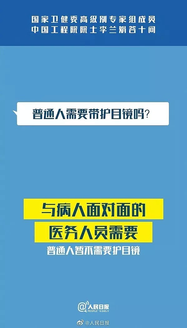 全国确诊830例，死亡25例！武汉要在6天内建成收治中心，现场曝光上百台机械同时开挖！（视频/组图） - 23