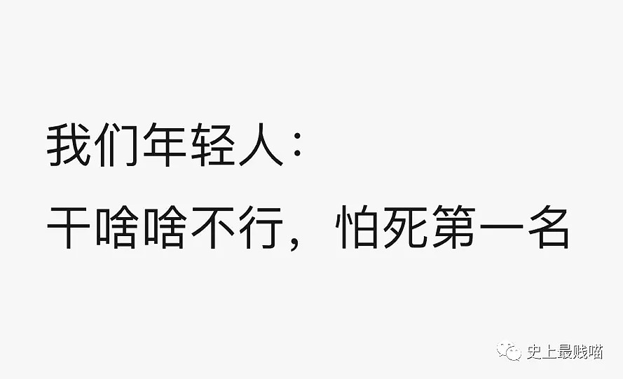 【爆笑】“太久没有X生活是什么体验？？”哈哈哈哈哈哈哈网友评论笑出猪叫！（组图） - 11