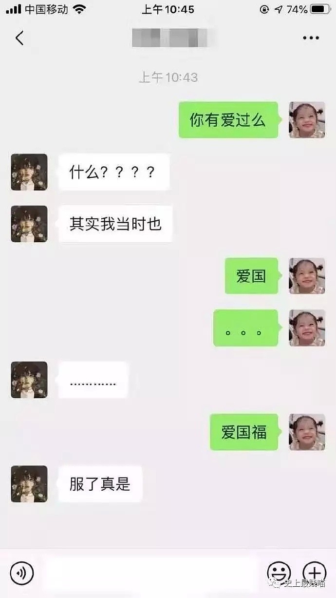 【爆笑】“太久没有X生活是什么体验？？”哈哈哈哈哈哈哈网友评论笑出猪叫！（组图） - 24