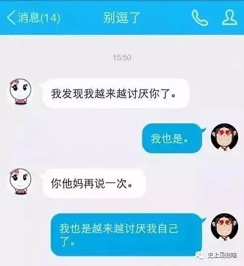 【爆笑】“太久没有X生活是什么体验？？”哈哈哈哈哈哈哈网友评论笑出猪叫！（组图） - 26