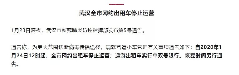 注意！昆州又曝2例疑似病例，隔离观察中！新型肺炎病毒可能已登陆澳洲！专家：疫情大爆发期来袭！ - 22