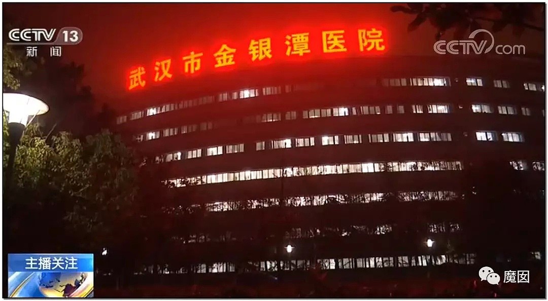 哭惨了！英雄踏上征程，全国医护人员毅然奔赴武汉驰援！（视频/组图） - 1