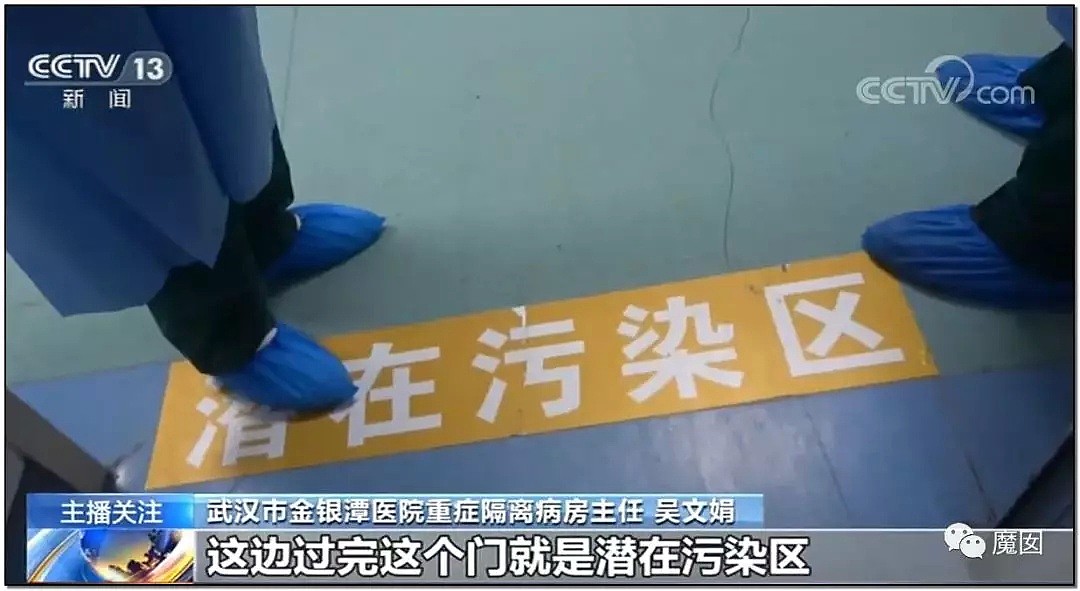 哭惨了！英雄踏上征程，全国医护人员毅然奔赴武汉驰援！（视频/组图） - 3